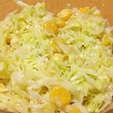塩麹で簡単★コールスローサラダ